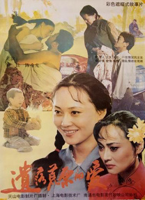 日韩欧美三区